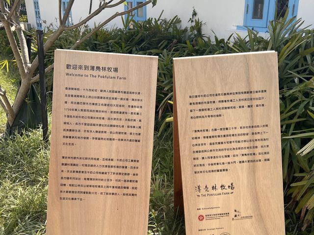薄鳧林牧場