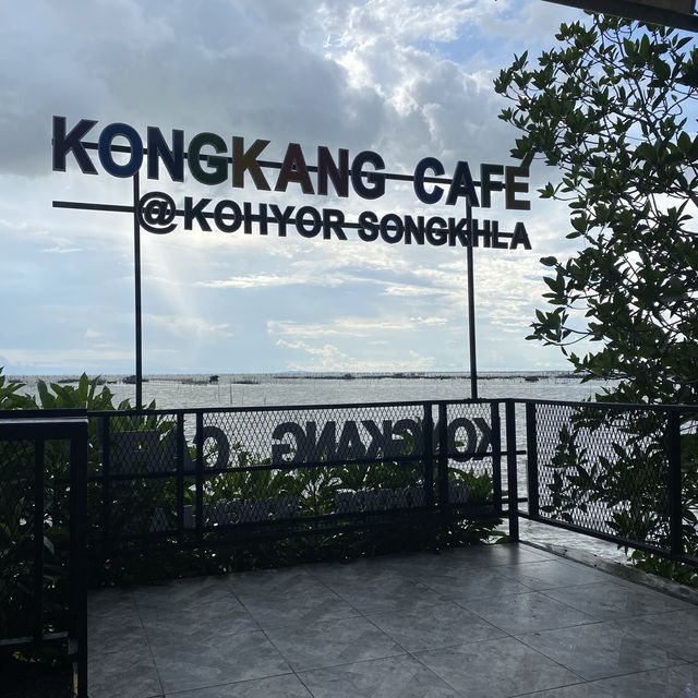 คาเฟ่ริมทะเลสาบสงขลา