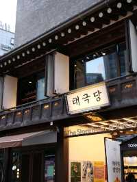 인사동 한옥 카페, 태극당