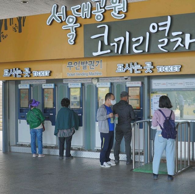 가을 가족여행지 * 서울대공원 동물원