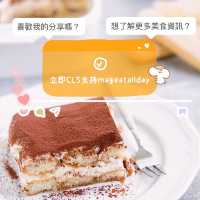 《✨大圍村屋誠意咖啡小店☕️》 