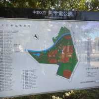 【東京都】秋の哲学堂公園🍁