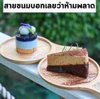 ☕คอกาแฟขนมหวาน อาหารอร่อย วิวแม่น้ำ ไม่ควรพลาด🏝