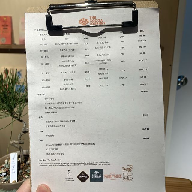 你有試過來自世界各地的朱古力嗎？