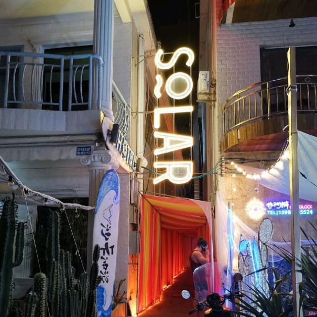 Houhai Village (Sanya)