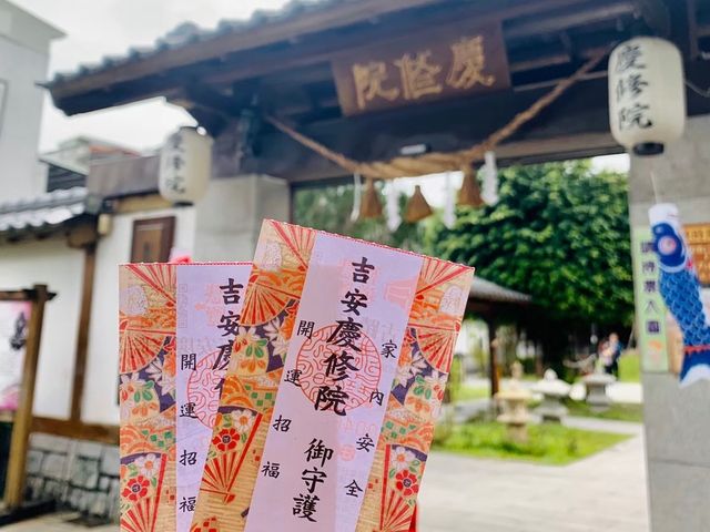 花蓮吉安慶修院｜寧靜清幽的日式建築