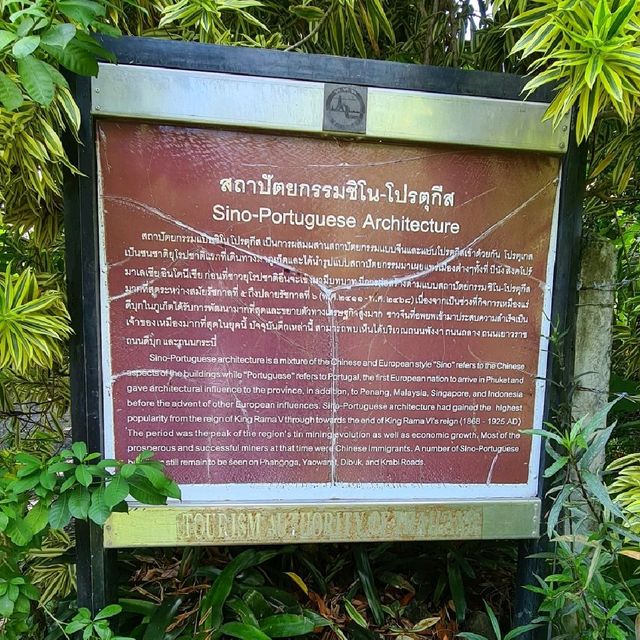  “อังม่อเหลา”