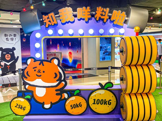 美好時光 KCCX小勞撫  美好時光 KCCX小勞撫