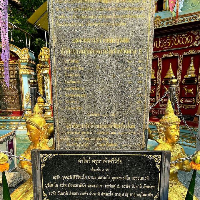สักการะอนุสาวรียครูบาศรีวิชัย นักบุญแห่งล้านนาไทย