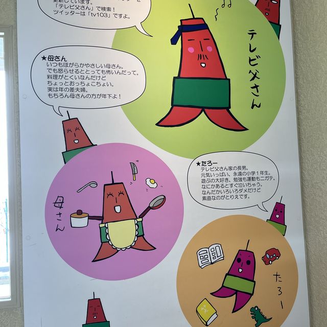 階段でチケット売場へ