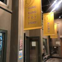 「香江童玩」專題展覽