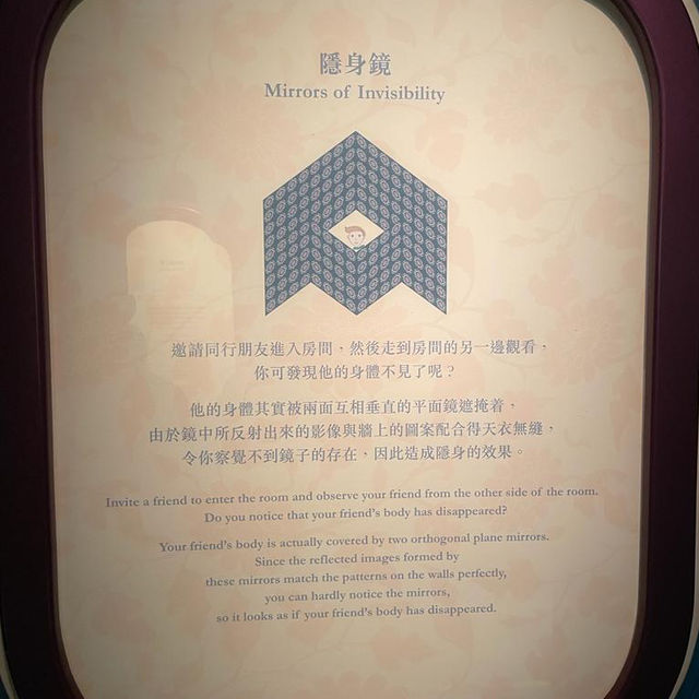 令你意想不到的體驗～