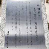 【京都】癌封じで有名な「平等寺」
