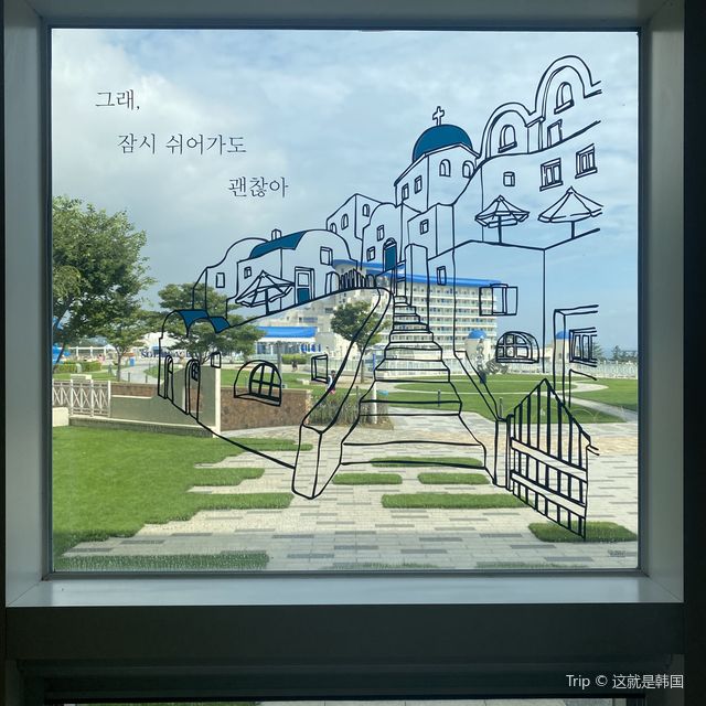 리조트 힐링 여행 💝 삼척 쏠비치