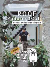 📸 รีวิวคาเฟ่: ROÔF Pudding & Cafe [เมืองภูเก็ต]