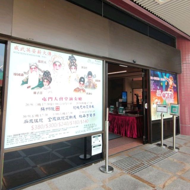 國寶級👍👍👍粵劇戲曲表演🎭