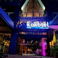 Kokotel Krabi Aonang เหมาะไว้นอน สำรวจโลก 🤣