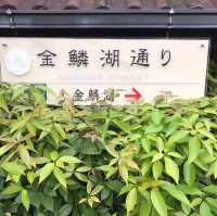 湯布院❤️此生必去九州景點‼️古色古香小店