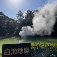 白池地獄〜大分•別府