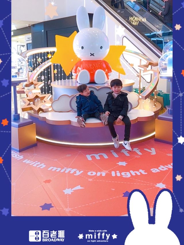  Make A Wish With Miffy 光影探索