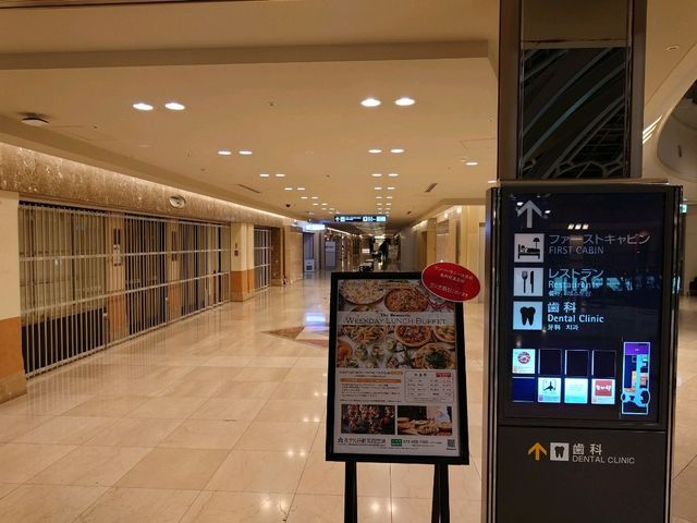 深夜到達關西機場方便首選 First Cabin Kansai Airport