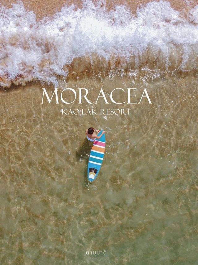 Moracea by Khao Lak Resort