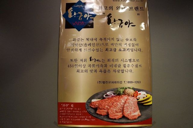 시청역 소고기 맛집. 쿠로야