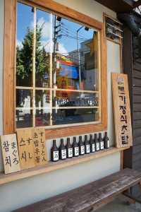 한남동 초밥 맛집. 엔스시