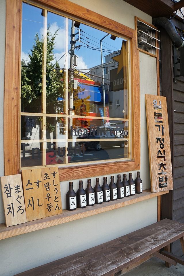 한남동 초밥 맛집. 엔스시