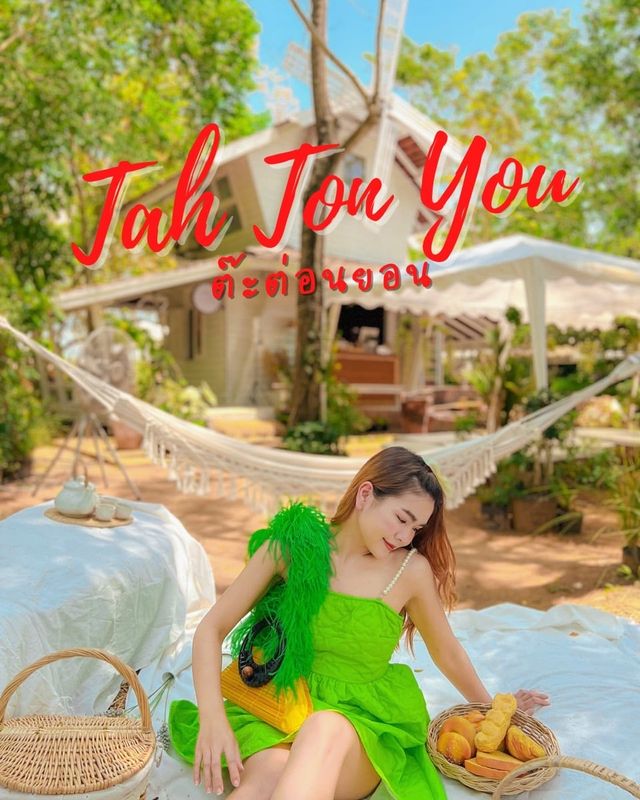 คาเฟ่น่าน บรรยากาศแสนร่มรื่น