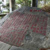 Heaven Pool Pagoda, Lushan Mountain 