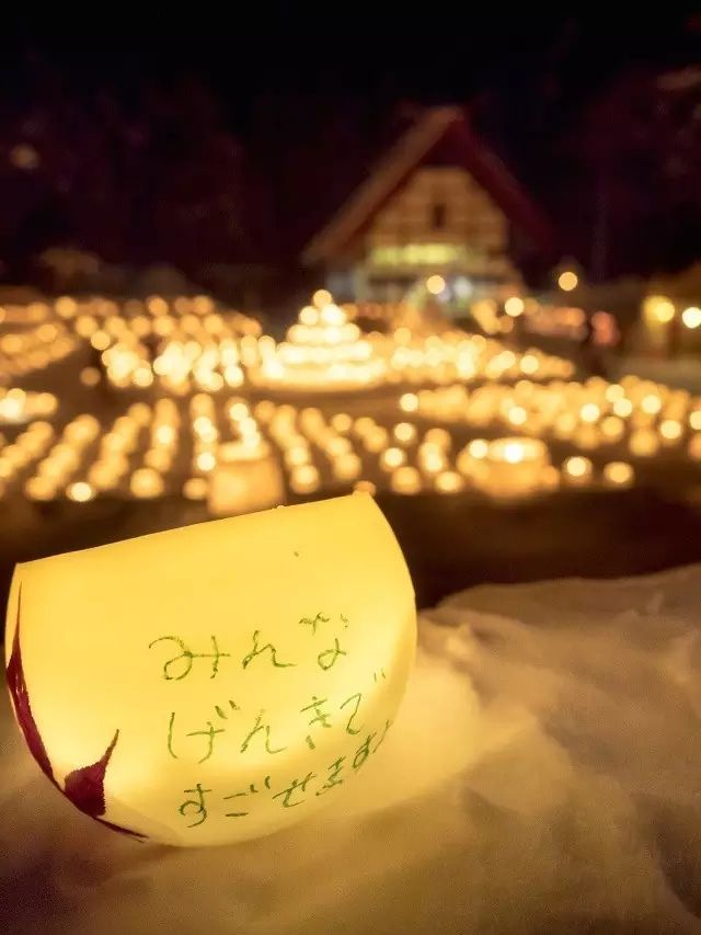 Hot springs in the snow, Hokkaido's "Jozankei Onsen".