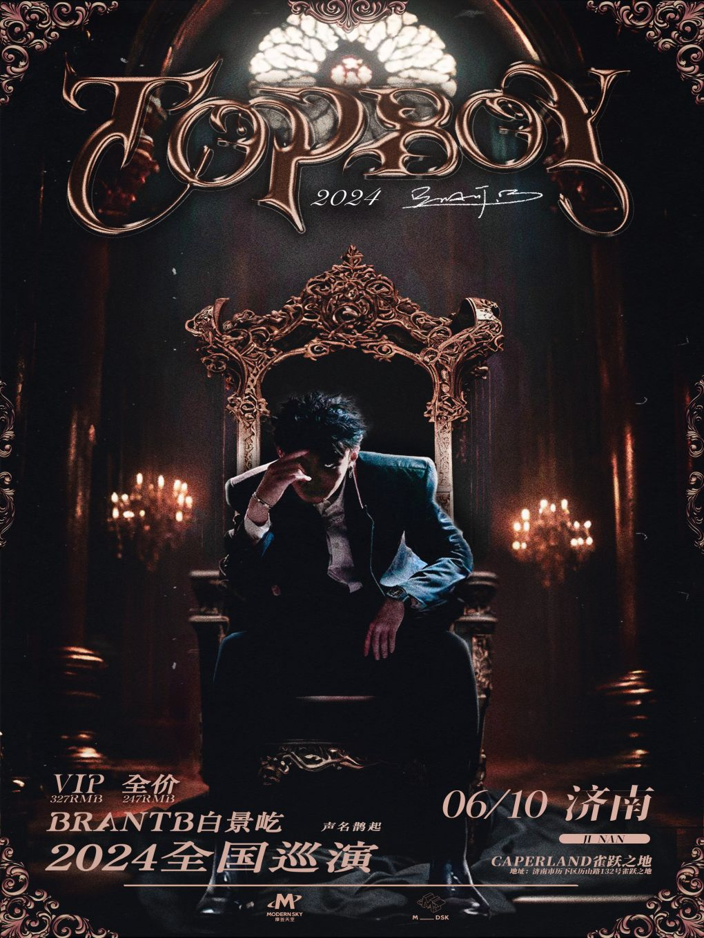 TOPBOY [聲名鵲起] BrAnTB白景屹2024巡演 濟南站｜演唱會 | 濟南 Caper Land雀躍之地音樂現場