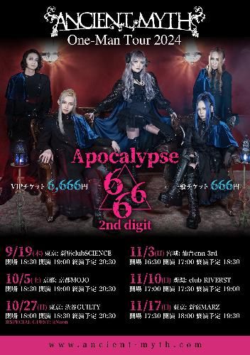 ANCIENT MYTH One-Man Tour ”Apocalypse 666” 2nd digitのチケット(仙台・2024/11/3(日・祝)) | LIVE HOUSE enn 3rd