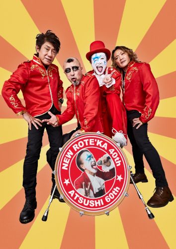 ニューロティカのチケット(東京都・2024/10/5(土)) | J:COMホール八王子