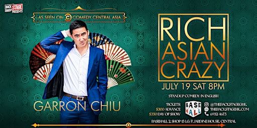 Garron Chiu - Rich, Asian, Crazy | BaseHall 2