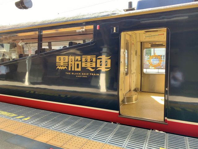 【黒船電車】伊豆への旅行はこれしかない！