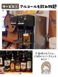 サービスがすごいホテル
