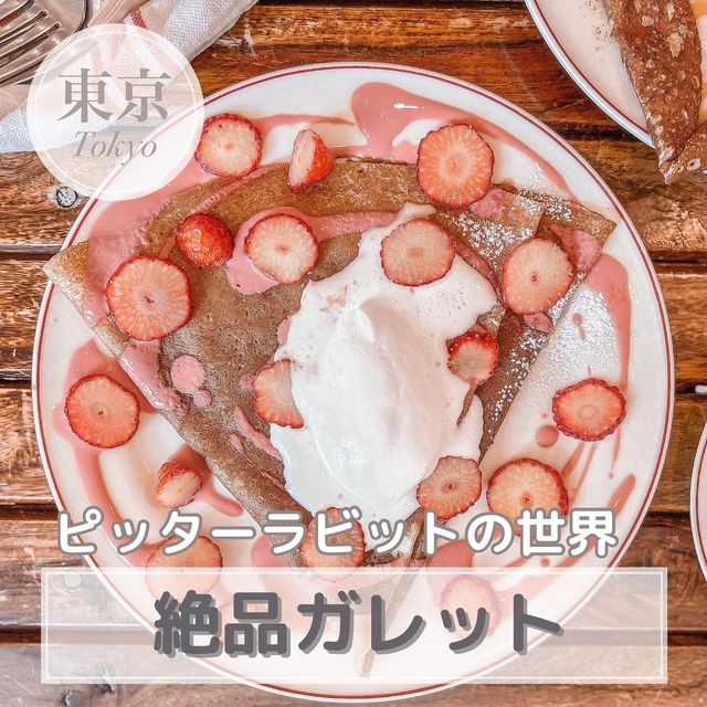 人気のガレット専門店
