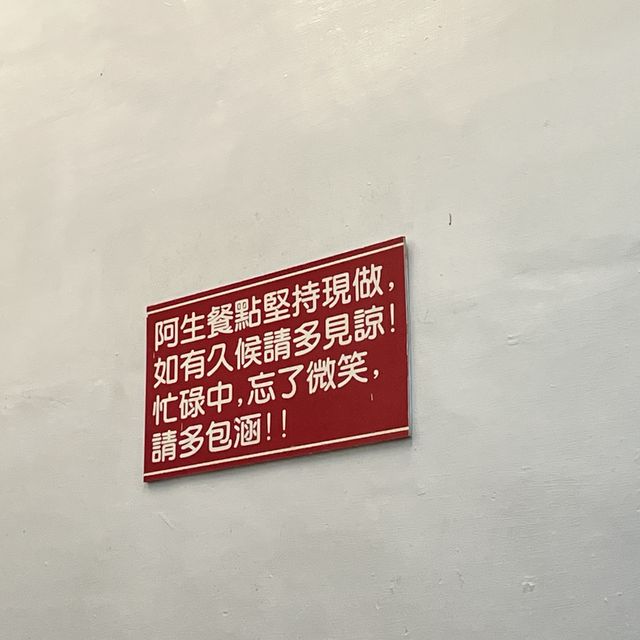 彰化員林第一市場必吃美食｜阿生壽司，從小吃到大的平價美味