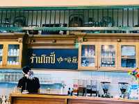 โกปี๊ ร้านดังในปั้ม