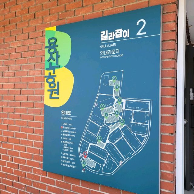 인생샷 찍기 좋은 "용산공원부분개방부지"