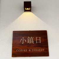 簡約白色系咖非廳｜小鎮日｜給你愜意悠閒的午後