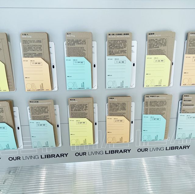 玻璃屋藝術圖書館
