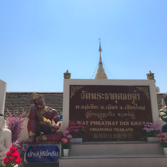 วัดพระธาตุดอยคำ เชียงใหม่ 🌤