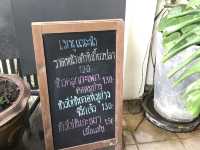baan dream
