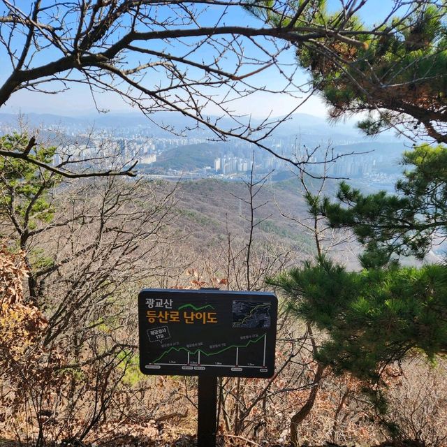 광교산 등산 /