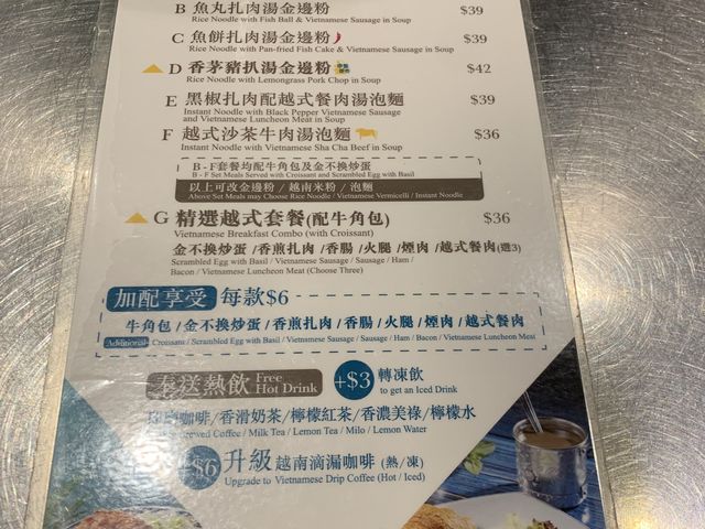 $28 早餐＋飲品、非常抵食