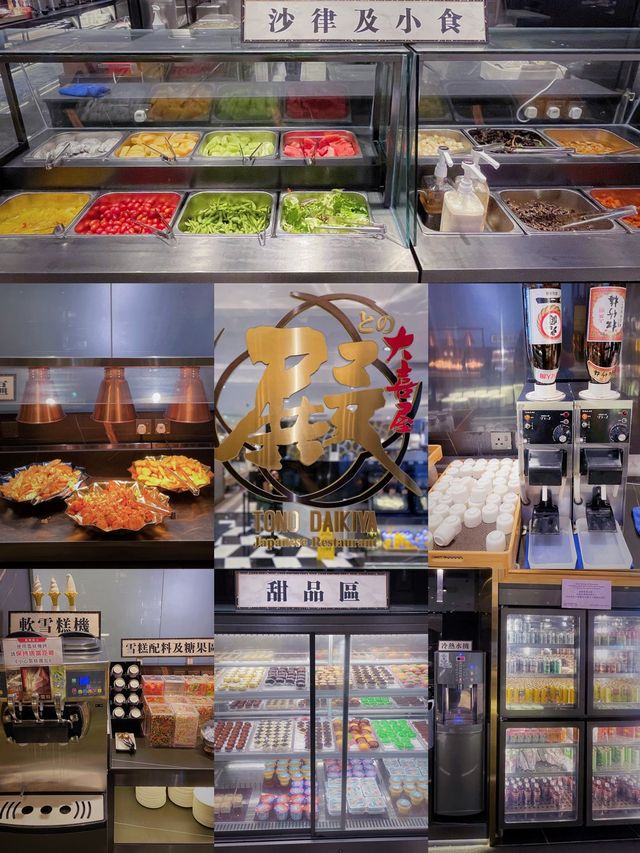 尖沙咀日式放題之殿·大喜屋