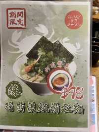 用心製作嘅好味拉麵小店